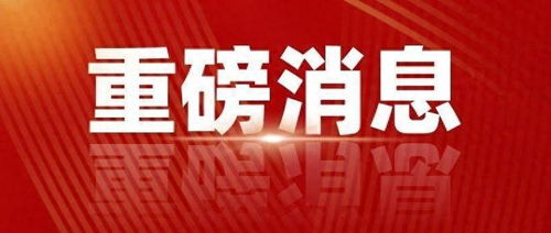 證監會出手，芯片限制升級，監管風暴下的A股市場