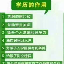 成都市金牌思維教育咨詢有限責(zé)任公司 優(yōu)質(zhì)教育信息咨詢服務(wù)的專(zhuān)業(yè)供應(yīng)者