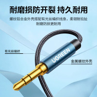 無(wú)線與有線的律動(dòng) 大疆遙控器與綠聯(lián)音頻線的工業(yè)美學(xué)對(duì)談